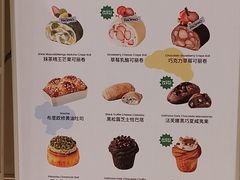 -PAOPAO Bakery&Café(港汇店)