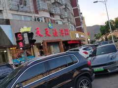 -天天渔港海鲜酒家(石浦玉泉路店)