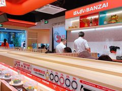 -万岁寿司(万国店)