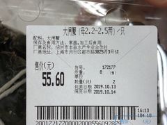 -大润发(张江店)
