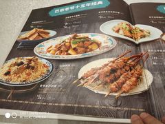 -巴依老爷·新疆美食(上城区天城路店)