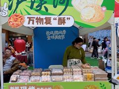 -上海长风大悦城