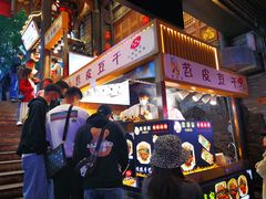 -八一路好吃街(雨田商务大厦店)