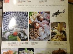 -红叶日本料理(开发区店)