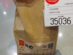 -麦当劳(国际大厦店)