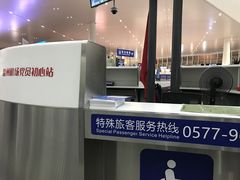 -温州龙湾国际机场