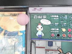 -Pelicana百利家炸鸡(江南西名店城店)