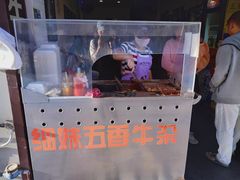 -细妹五香牛杂(步行街店)