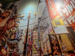 -爆丼日式大排档(季华园店)