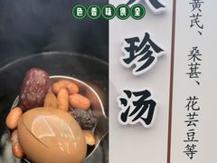 -颐而康·按摩·艾灸·足疗(汽车东站店)
