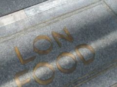 -农畉LONFOOD(福田星河COCOPark店)