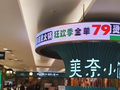 -金光华广场