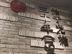 -蔡家酒楼(一德街店)