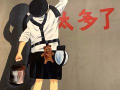 -钢管厂五区小郡肝串串香(蜀都万达店)