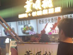 -董顺桃老长沙臭豆腐(步行街店)