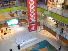 -北京华联购物中心(天通苑店)