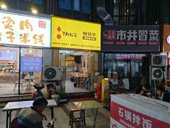 -杨铭宇黄焖鸡(下马坊店)