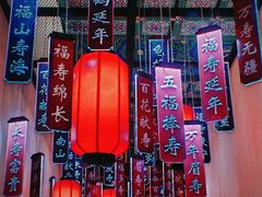 -北京艺术博物馆(万寿寺)