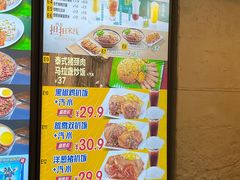 -大家乐(广州天河城六楼店)