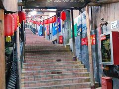 门面-鲤鱼塘农家山庄