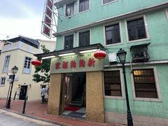 -新陶陶酒家