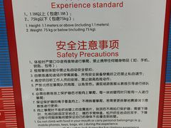 -重庆际华园室内极限运动中心