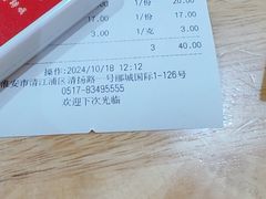 -马五面馆(郦城国际店)