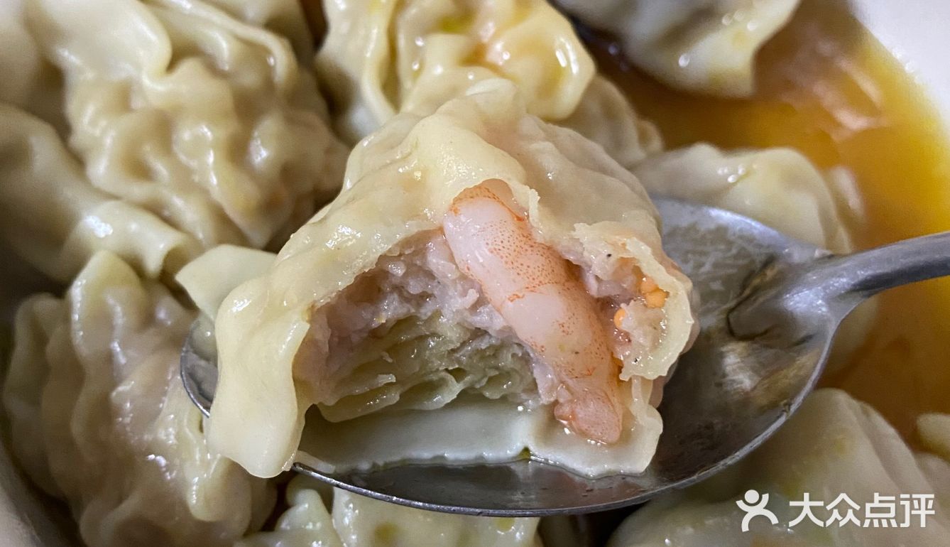 袁记云饺