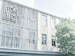 -山水雅居·江南雅宴(运河公园店)