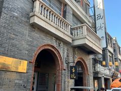 -连云港民主路老街
