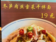 -四宜糕团店(南大街店)