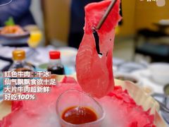 -红鼎豆捞·非遗鲍皇汤火锅(宝丰路店)