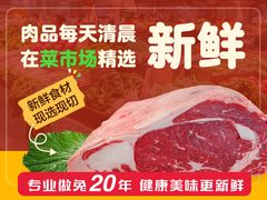 -芭夯兔·兔肉汤锅(新都店)