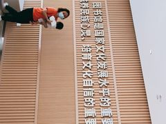 -广州市白云区图书馆