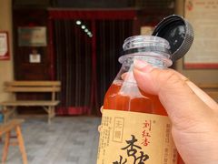 -刘红杏·杏皮水店(月牙泉小镇店)