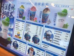 -一杯黔茶(西江千户苗寨古街店)
