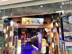 -乾园(天河城店)