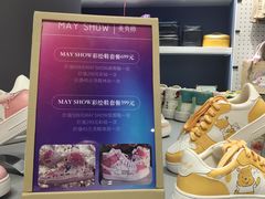 -美秀师·奢侈品护理维修保养(凯德商业中心)