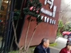 -冯小炒(巴渝大道店)