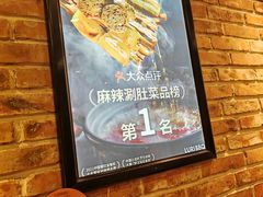 -馋嘴猫北京食堂·烤鸭·宵夜(亚运村店)