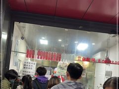 门面-吴山烤禽 (吴山路店)