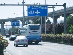 -中关村生命科学园