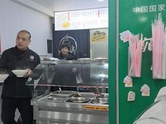 -老袁炒年糕(富豪路店)