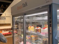 面包甜点陈列柜-BreadTalk面包新语·烘焙蛋糕(富力海珠城店)