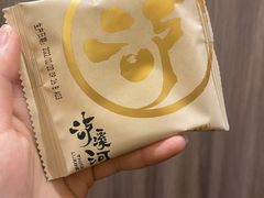 -泸溪河桃酥(江宁太阳城店)