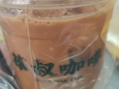 -華叔茶記