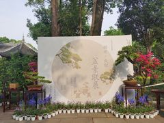 -成都杜甫草堂博物馆