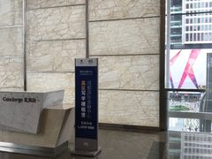 -马泷齿科·成都锦江置略马泷口腔门诊部(IFS国金中心店)