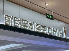 -海马体照相馆(厦门SM城市广场店)