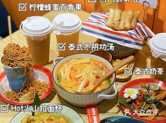 上海美食|网红泰式大排档秒入泰国人均才20r